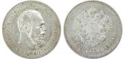25 копеек 1894 года