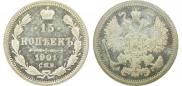 15 kopecks 1901 year