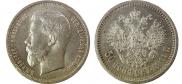 50 kopecks 1911 year