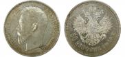 50 kopecks 1914 year