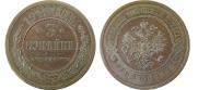 3 kopecks 1915 year