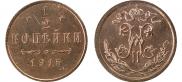 1/2 kopeck 1915 year