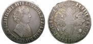 1 rouble 1705 year