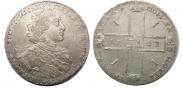 1 рубль 1723 года