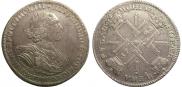 1 рубль 1725 года