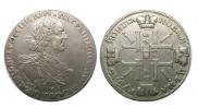 1 рубль 1725 года