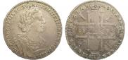 1 rouble 1725 year