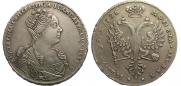 1 рубль 1726 года