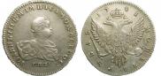 1 rouble 1741 year