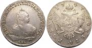 1 rouble 1747 year