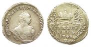 Grivennik 1748 year