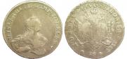 96 kopecks 1757 year