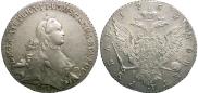 1 рубль 1765 года