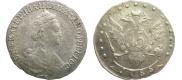 15 копеек 1785 года