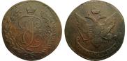 5 kopecks 1793 year