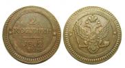 2 kopecks 1802 year
