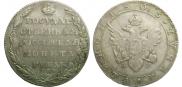 1 rouble 1803 year