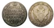 1 rouble 1804 year