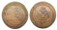 5 копеек 1806 года