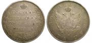 1 rouble 1807 year