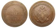 5 kopecks 1807 year