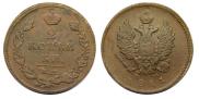 2 kopecks 1811 year
