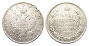 1 rouble 1818 year