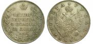 1 rouble 1818 year