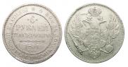 6 рублей 1831 года