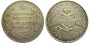 1 rouble 1831 year