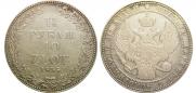 1,5 roubles - 10 złotych 1835 year