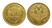 5 roubles 1847 year