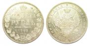 1 rouble 1849 year