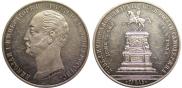 1 рубль 1859 года