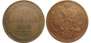 5 kopecks 1860 year