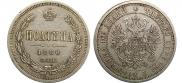 Poltina 1880 year