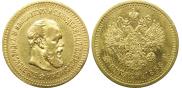 5 roubles 1888 year