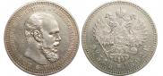 1 рубль 1892 года