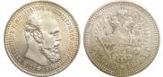1 rouble 1893 year
