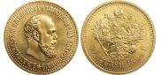 10 рублей 1894 года