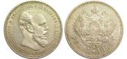 1 rouble 1894 year