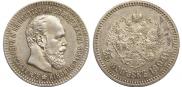 25 kopecks 1894 year