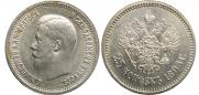 25 копеек 1895 года