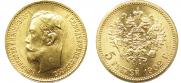 5 roubles 1902 year