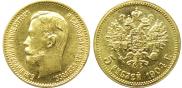 5 рублей 1904 года