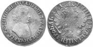 1 рубль 1704 года