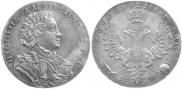1 rouble 1707 year