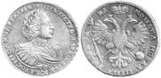1 rouble 1721 year