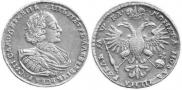 1 rouble 1721 year