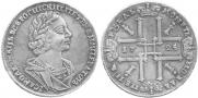 1 rouble 1725 year